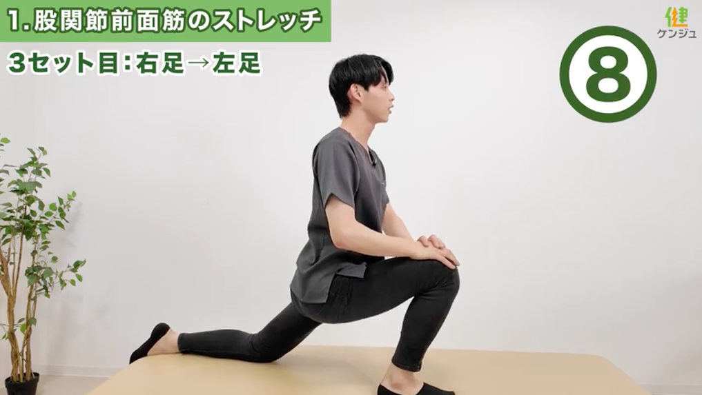 毎日簡単5分動画